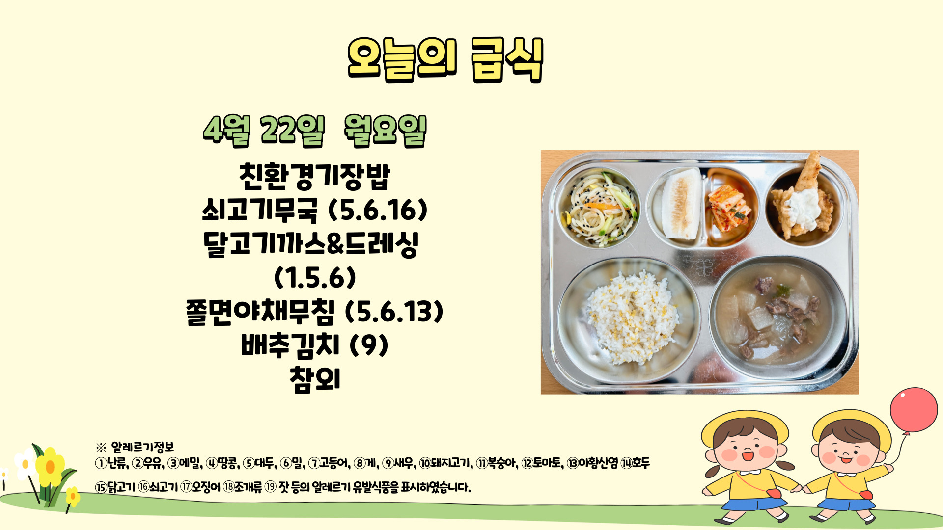 제목을-입력해주세요_-001 - 2024-04-22T123742.645