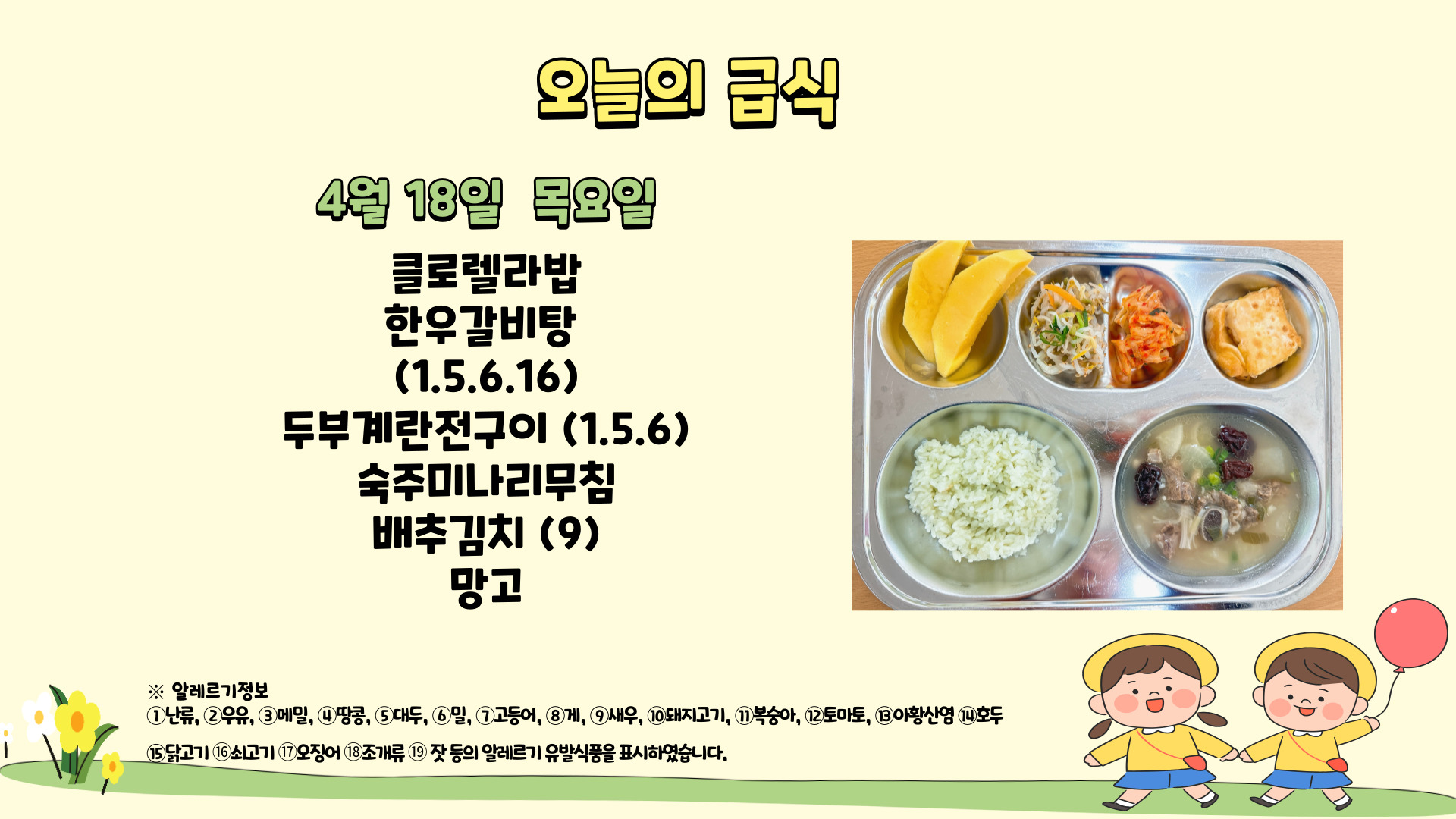 제목을-입력해주세요_-001 - 2024-04-18T110554.353