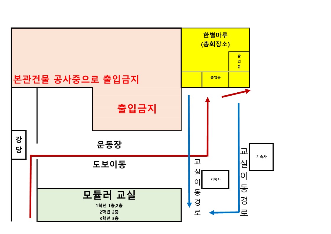 2024. 본교 배치도_1