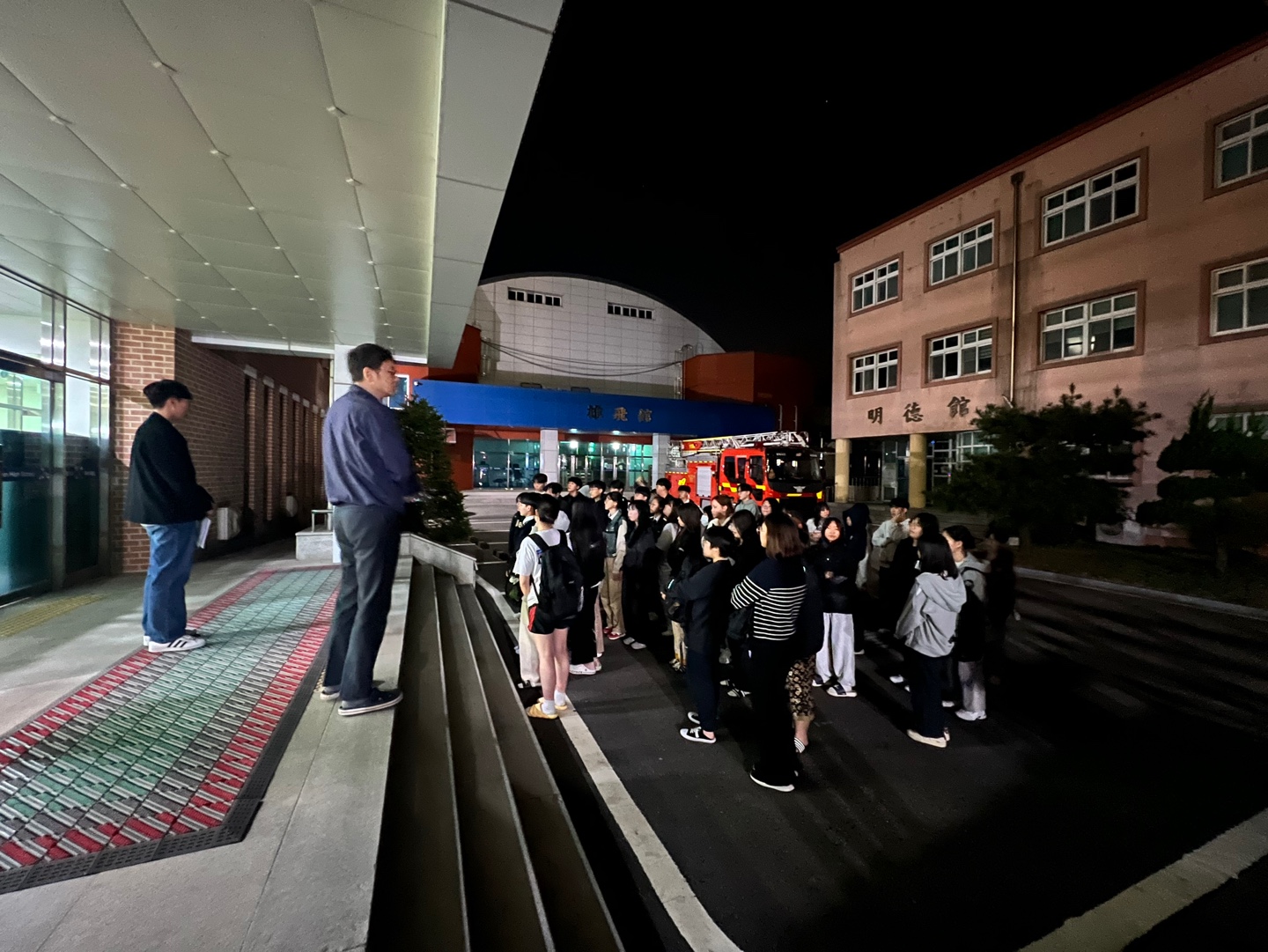 웅지학사생 소방 교육