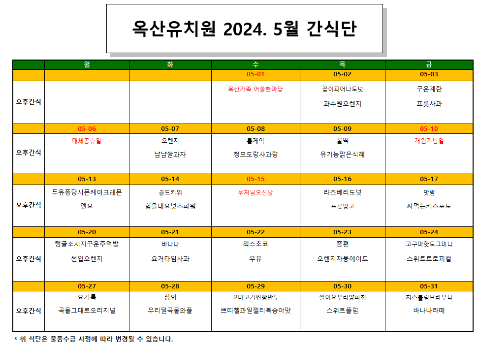 스크린샷 2024-04-30 101825