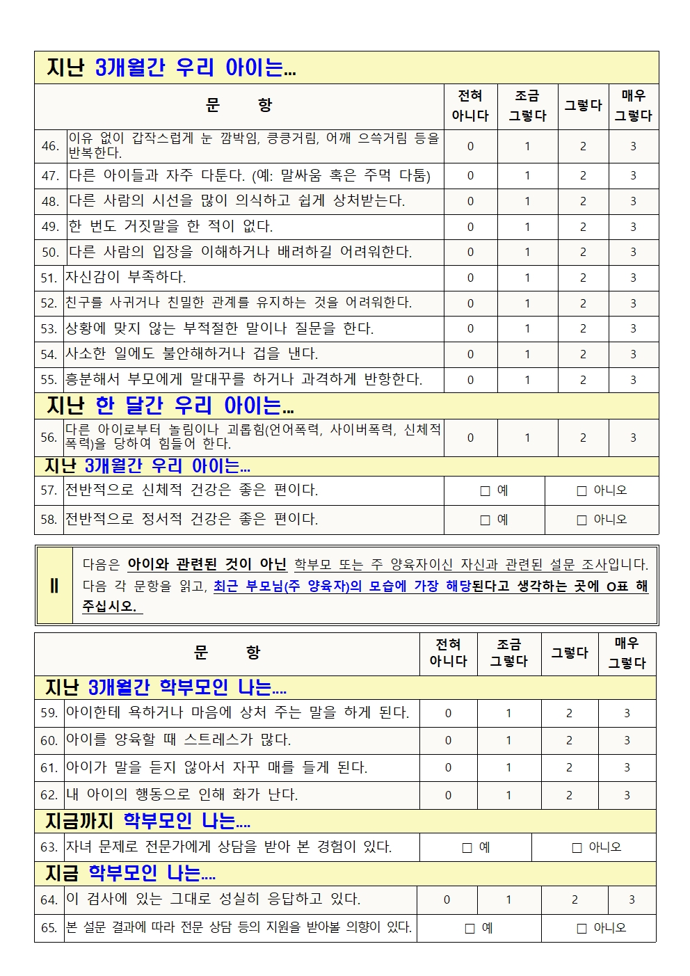 학교홈피용4