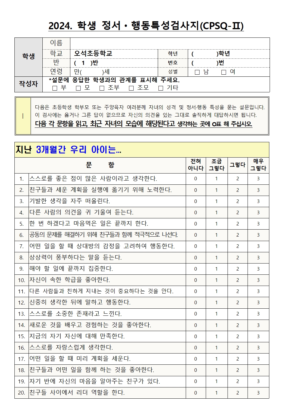 학교홈피용2