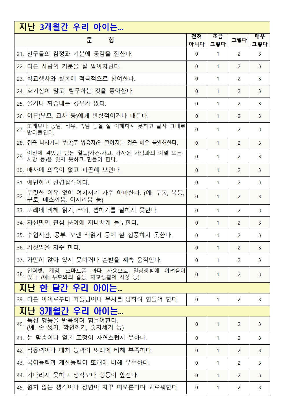 학교홈피용3