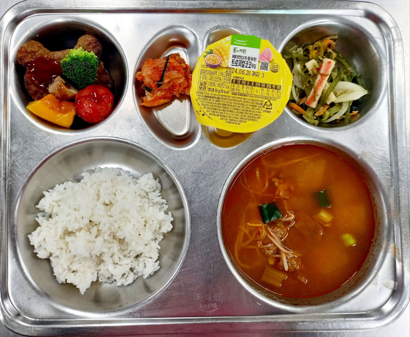 4월 8일