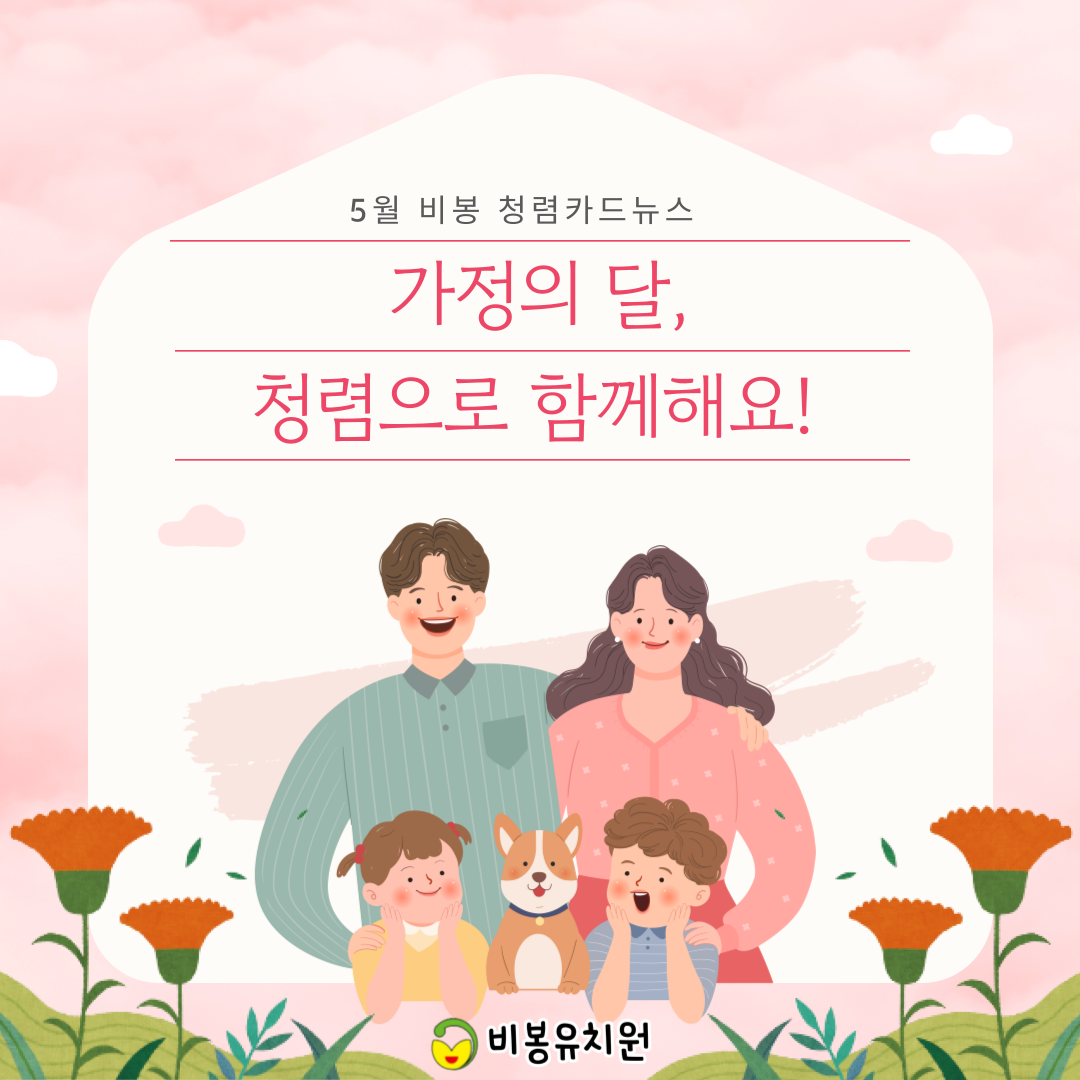 5월 (1)