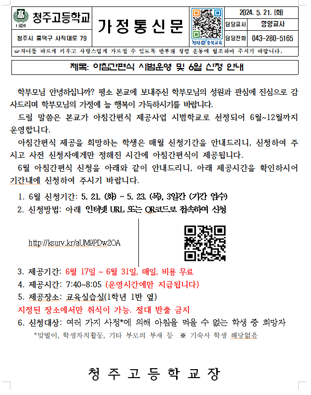 화면 캡처 2024-05-23 110812