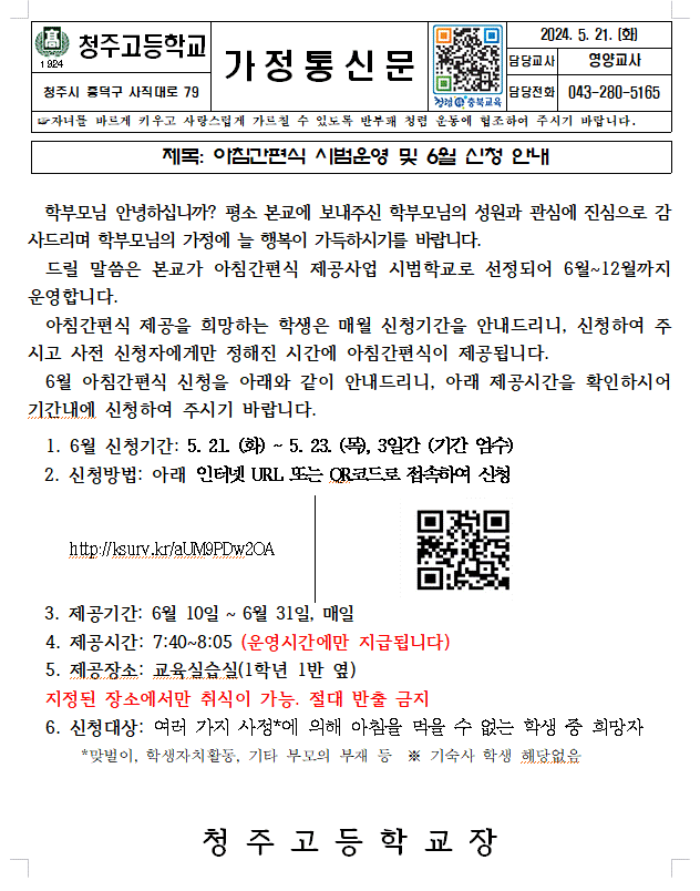 화면 캡처 2024-05-21 151210