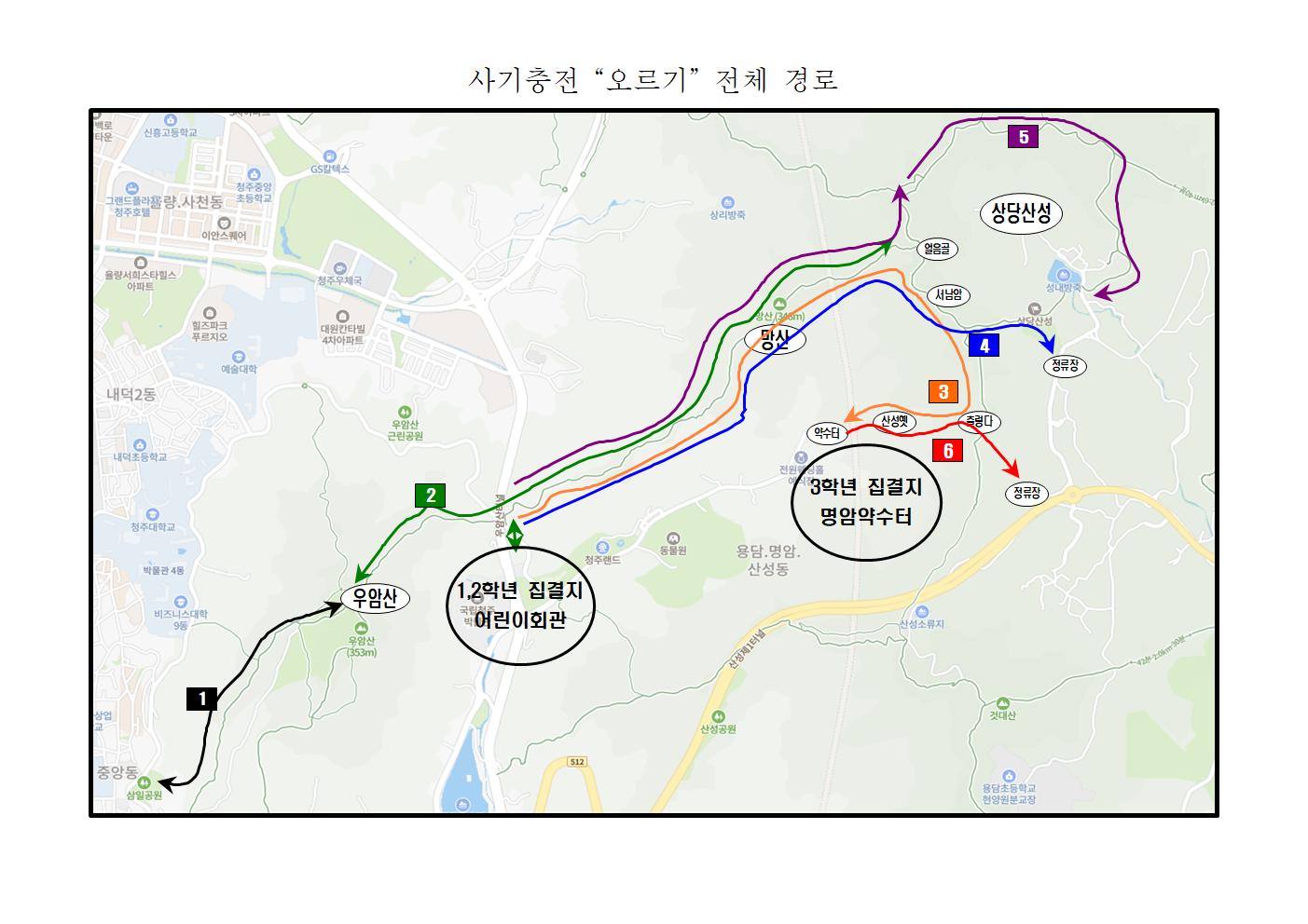 가정통신문_우암산(망산) 오르기 활동(4)002