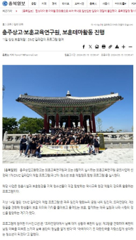 보훈교육연구원.JPG