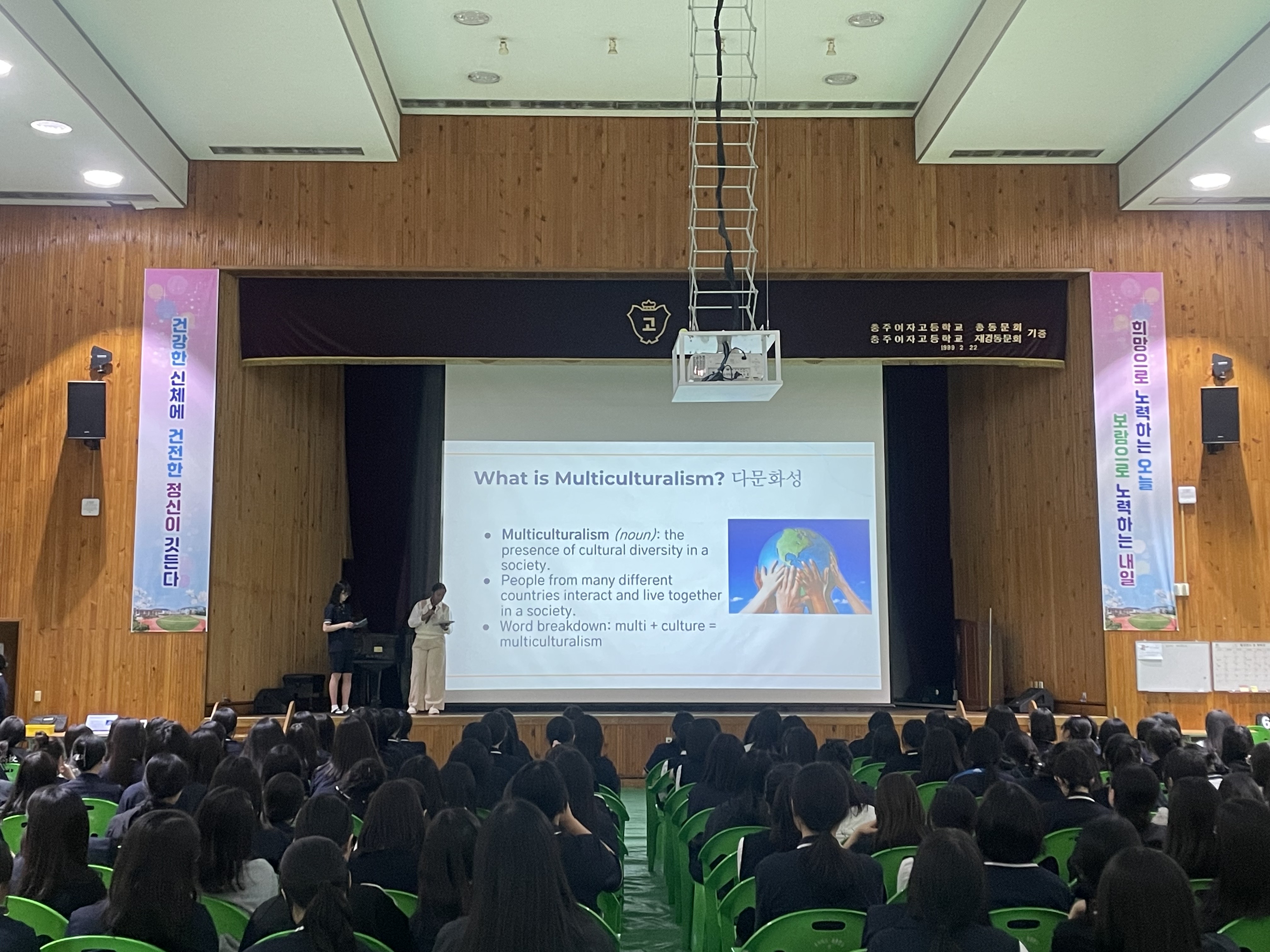 1학년 국외 체험학습 전 세계시민 교육 (13).jpg