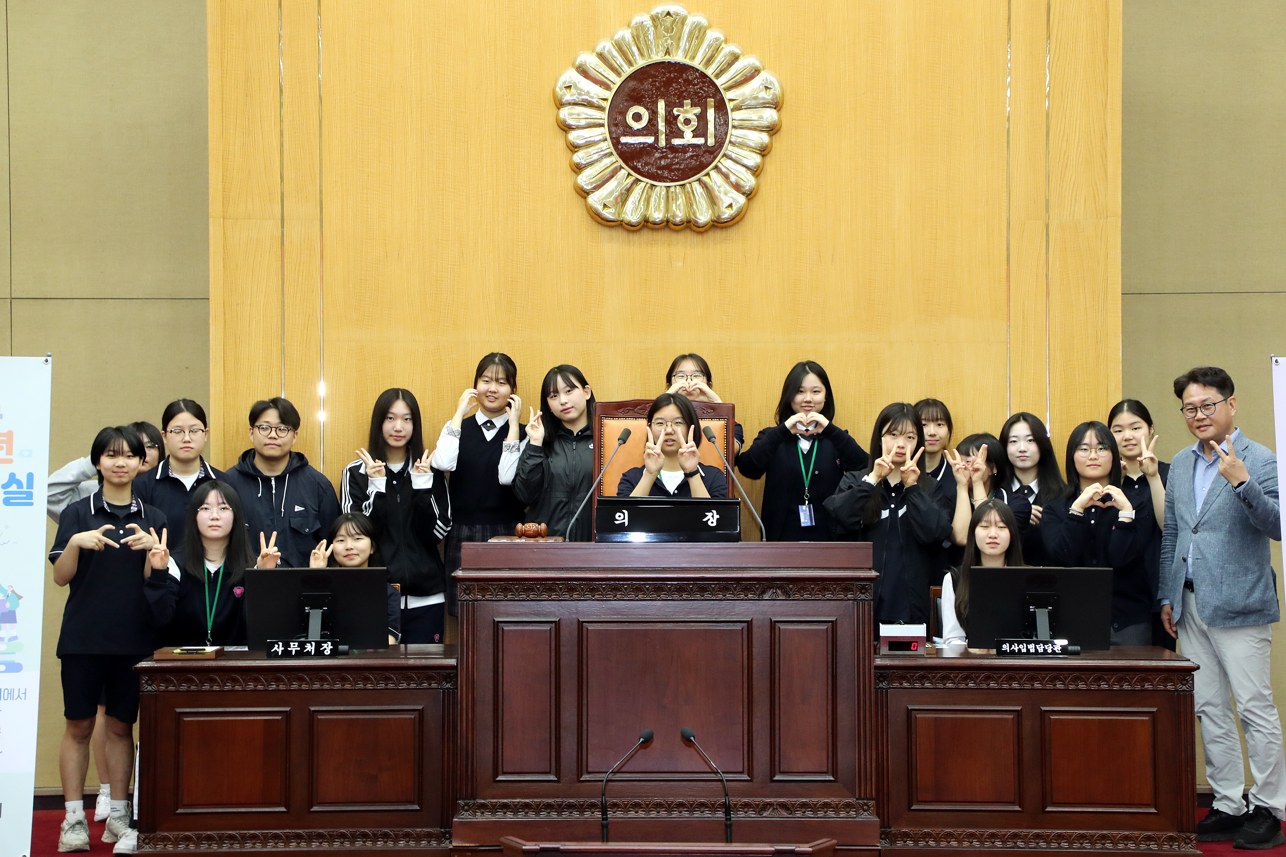 충청북도의회 체험학습 (1).jpg