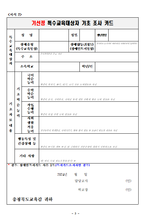 스크린샷 2024-05-30 123246