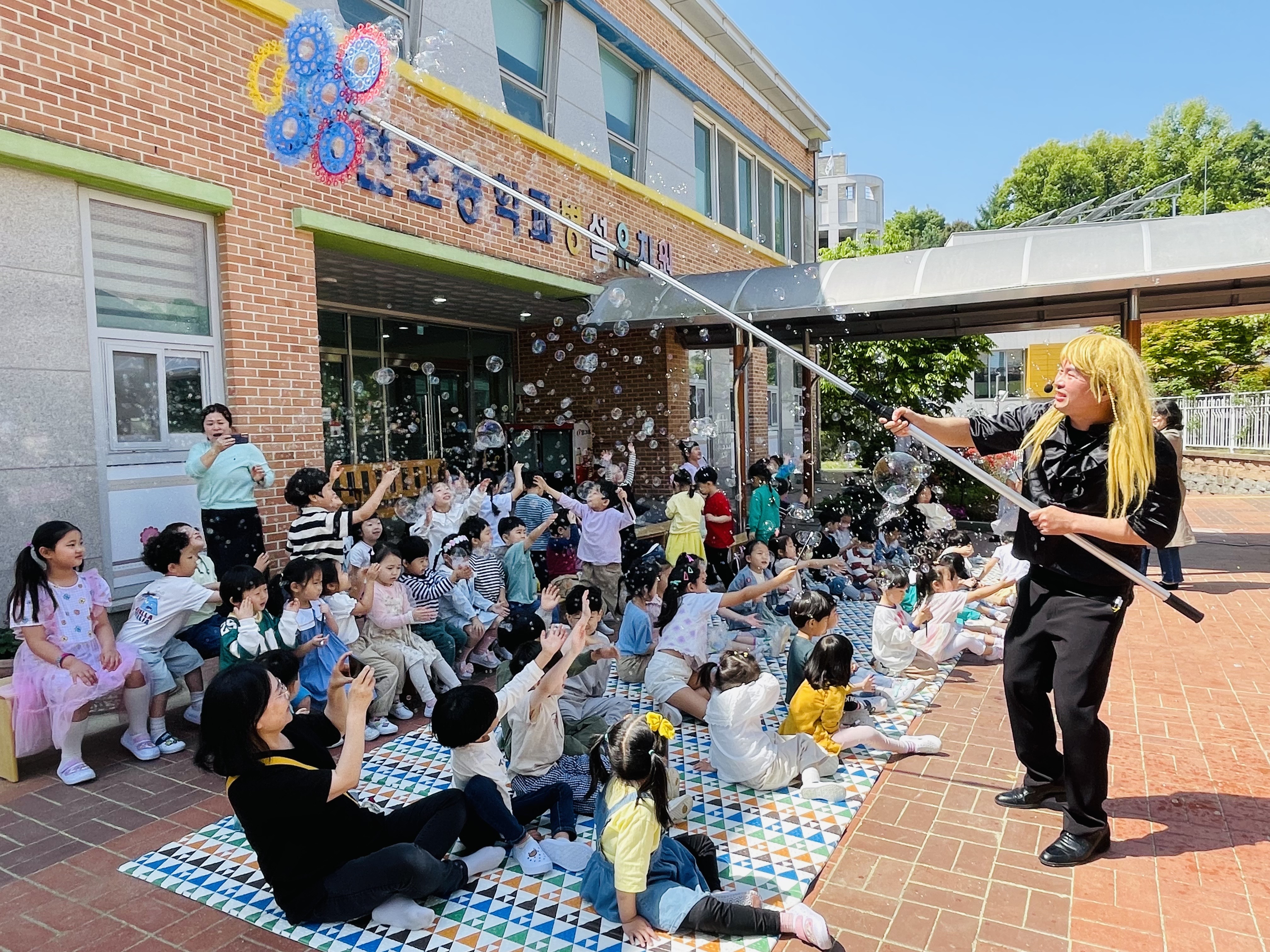 보도자료사진(서현초병설유-매직버블쇼) (3).jpg