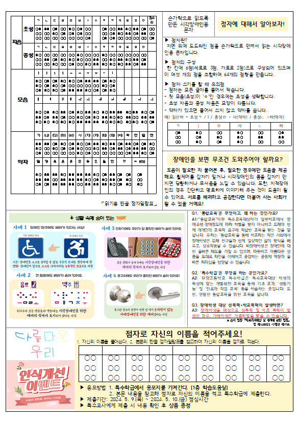 스크린샷 2024-05-07 153658