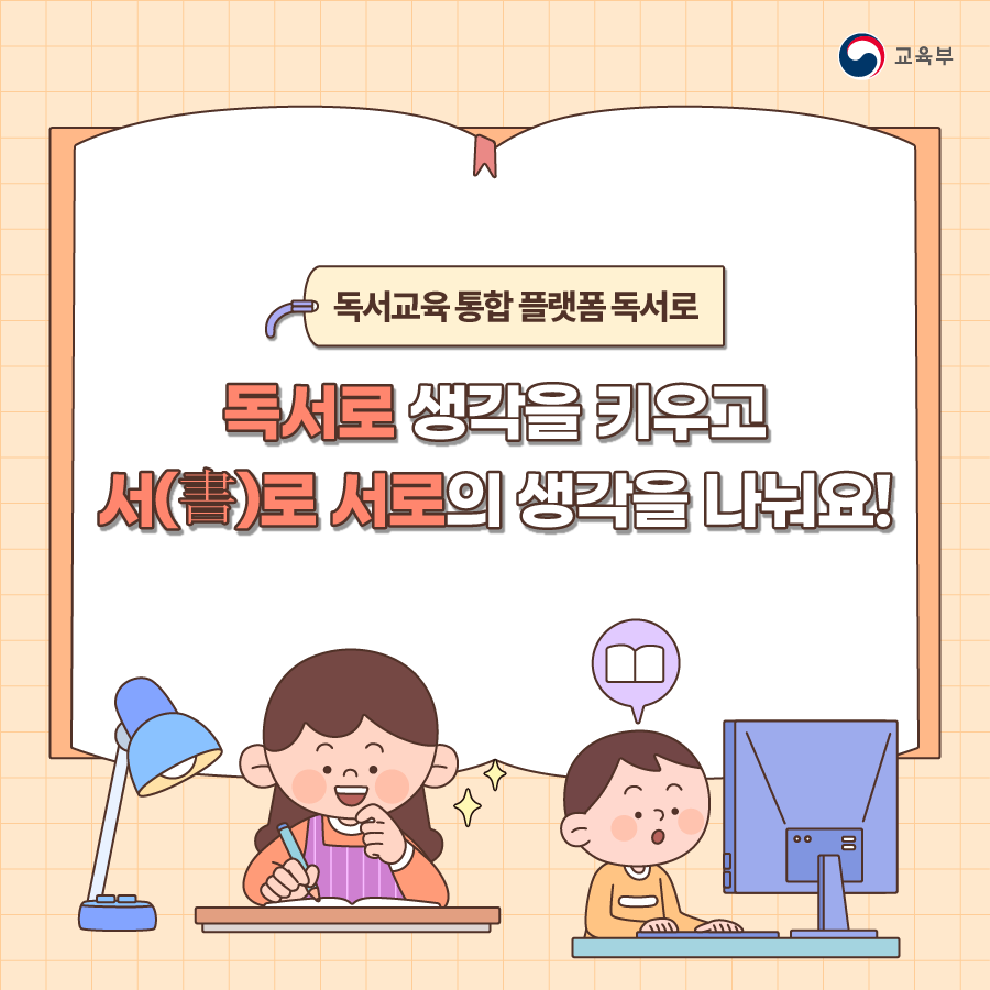 240422_독서로1_수정2