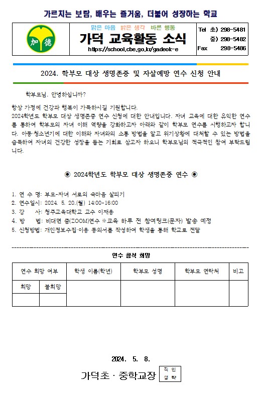 화면 캡처 2024-05-07 151541