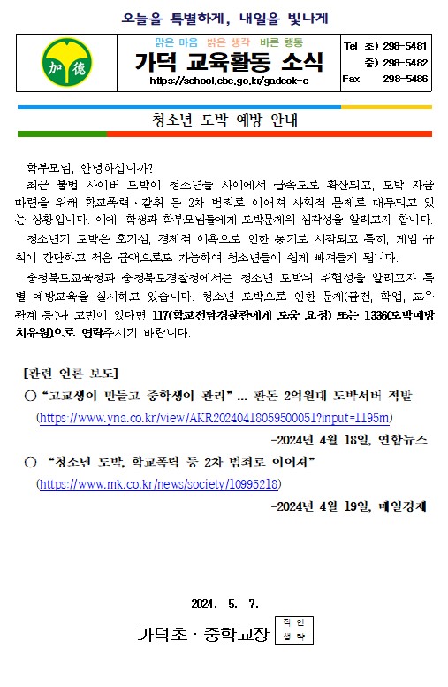 청소년