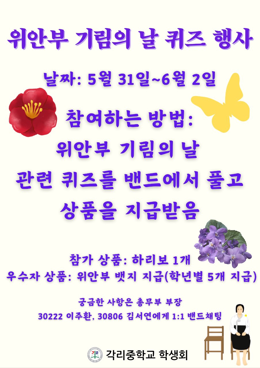 KakaoTalk_20240526_190025315