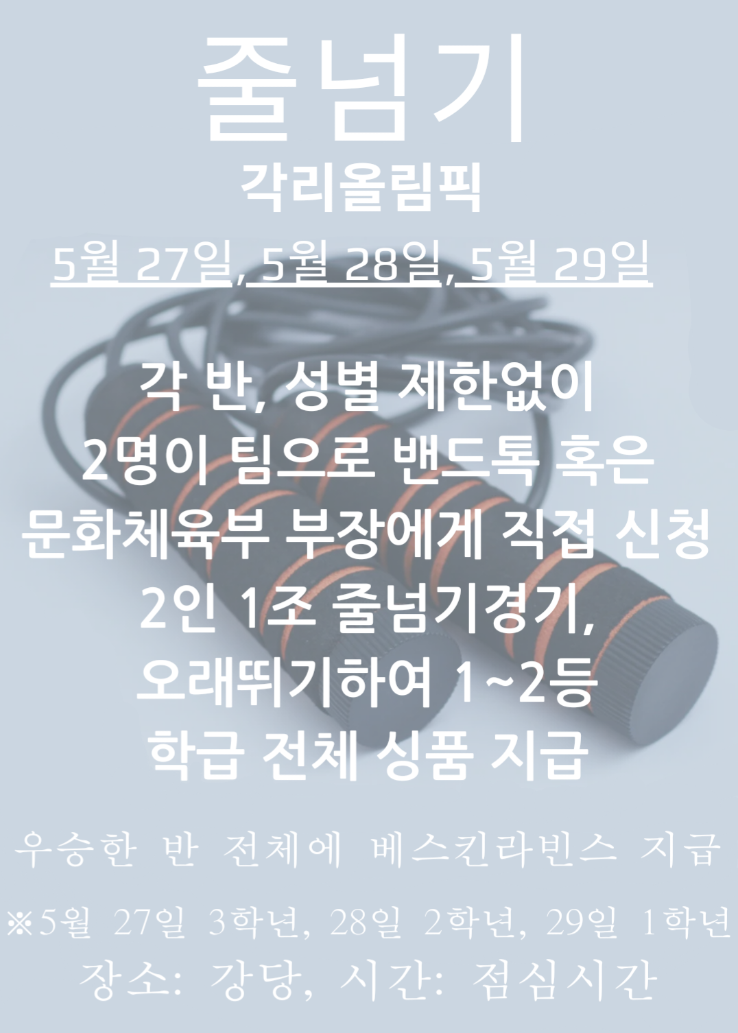 KakaoTalk_20240513_235327503