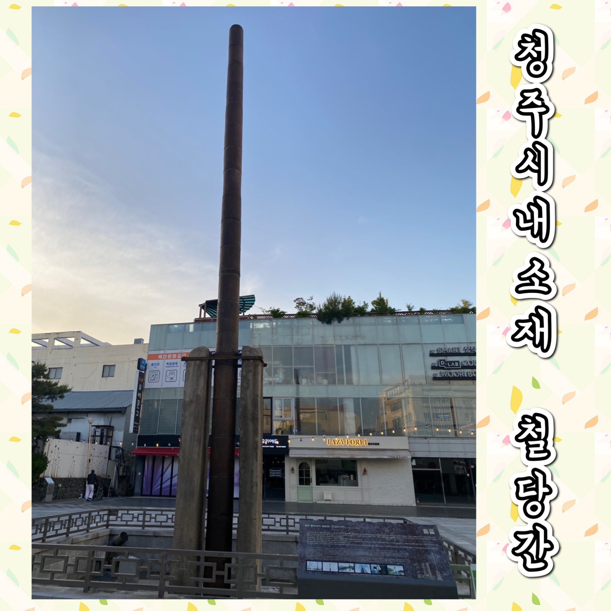 KakaoTalk_20240527_223049662