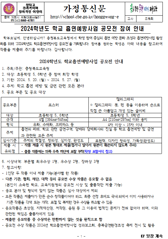 스크린샷 2024-05-20 141159