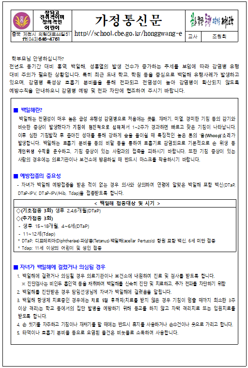 스크린샷 2024-05-03 131750