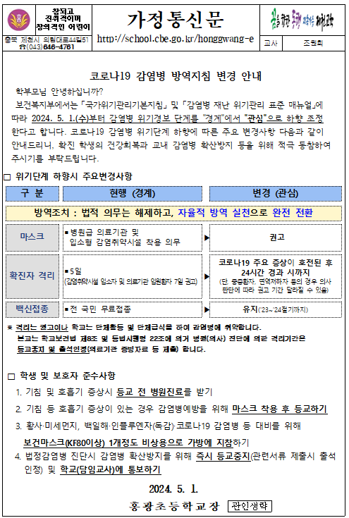 스크린샷 2024-05-01 150514