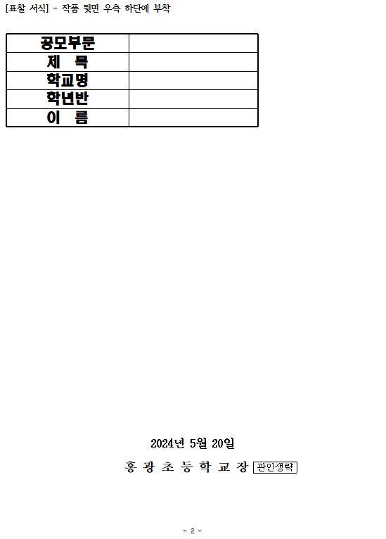 스크린샷 2024-05-20 141222