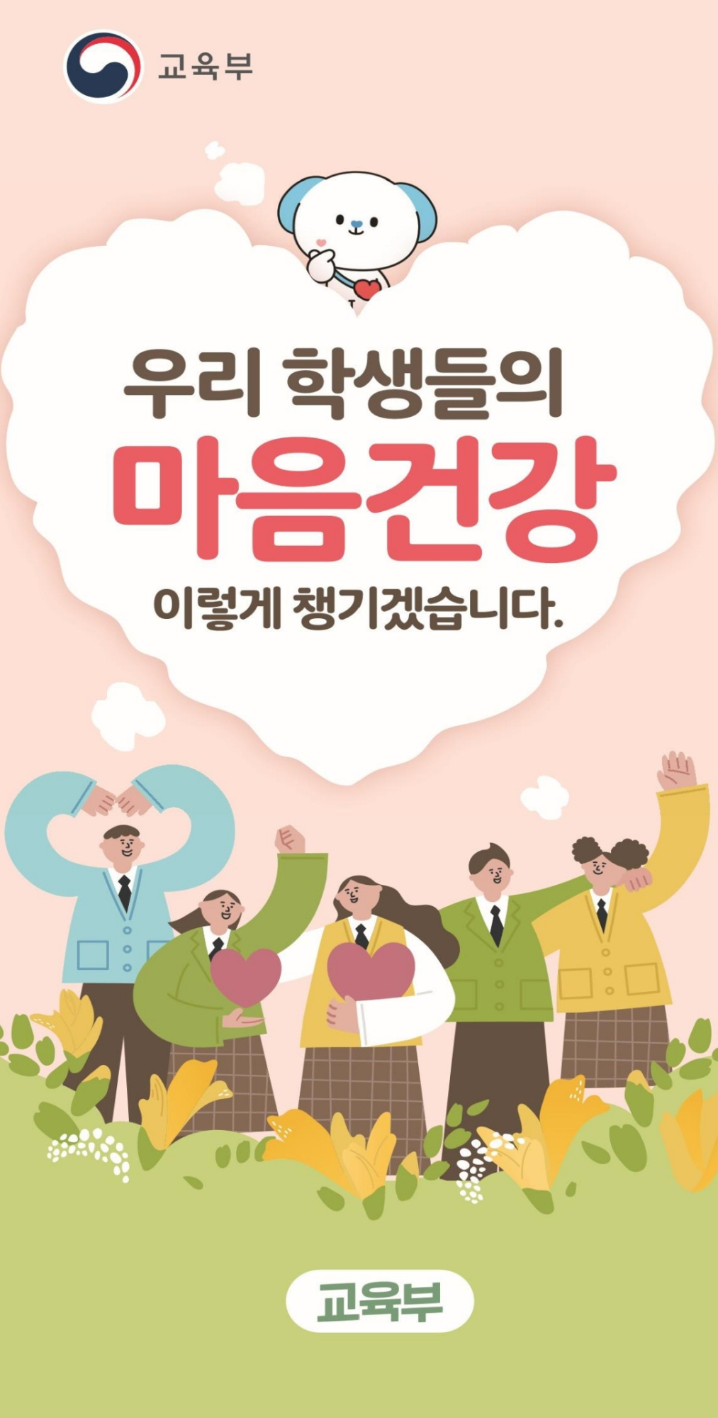 KakaoTalk_20240507_155158386