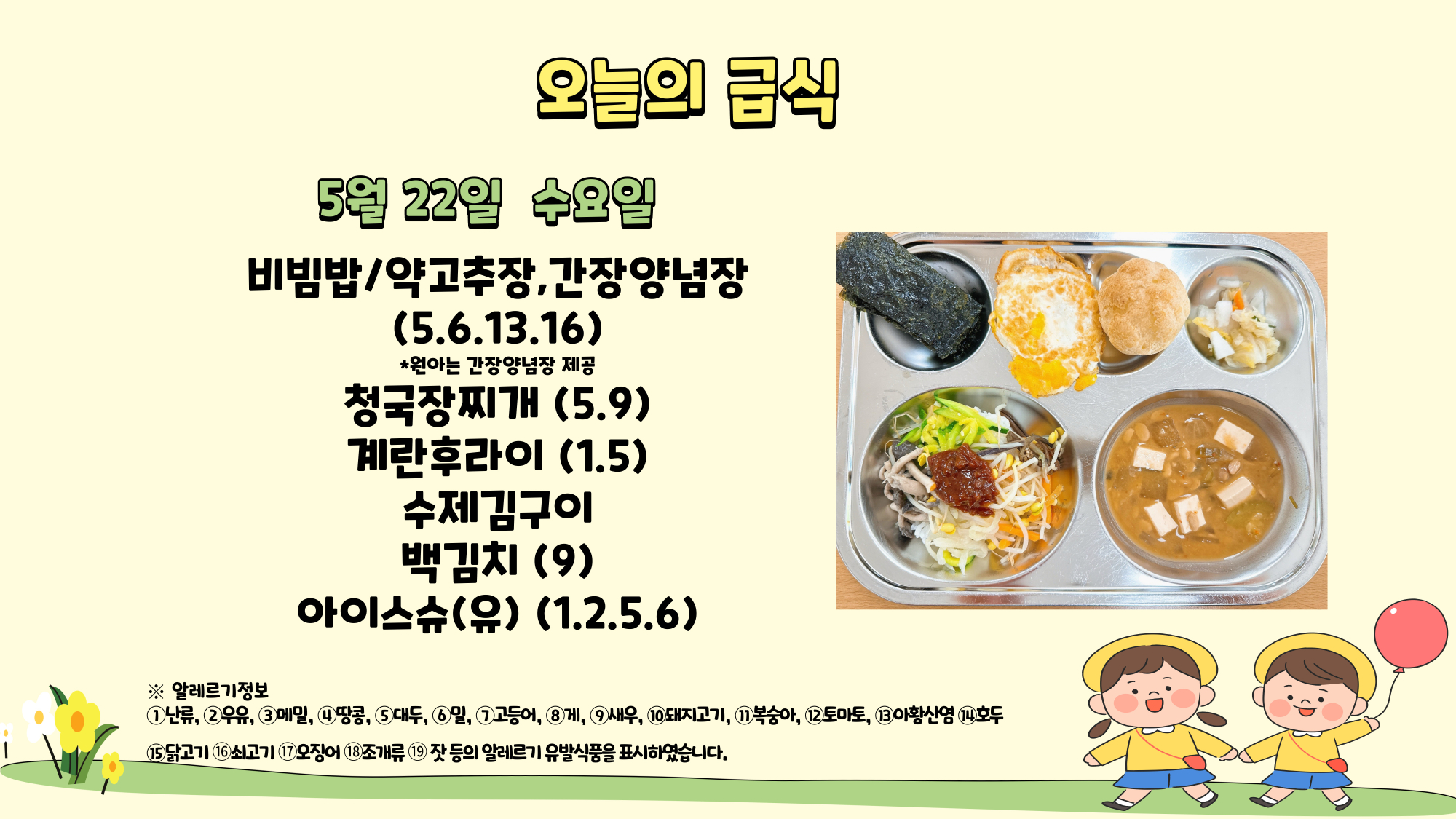 제목을-입력해주세요_-001 - 2024-05-22T130007.362