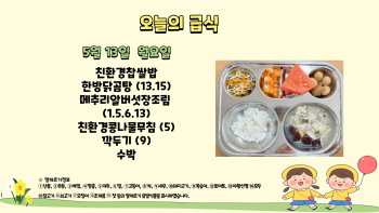 제목을-입력해주세요_-001 - 2024-05-13T122805.483.jpg