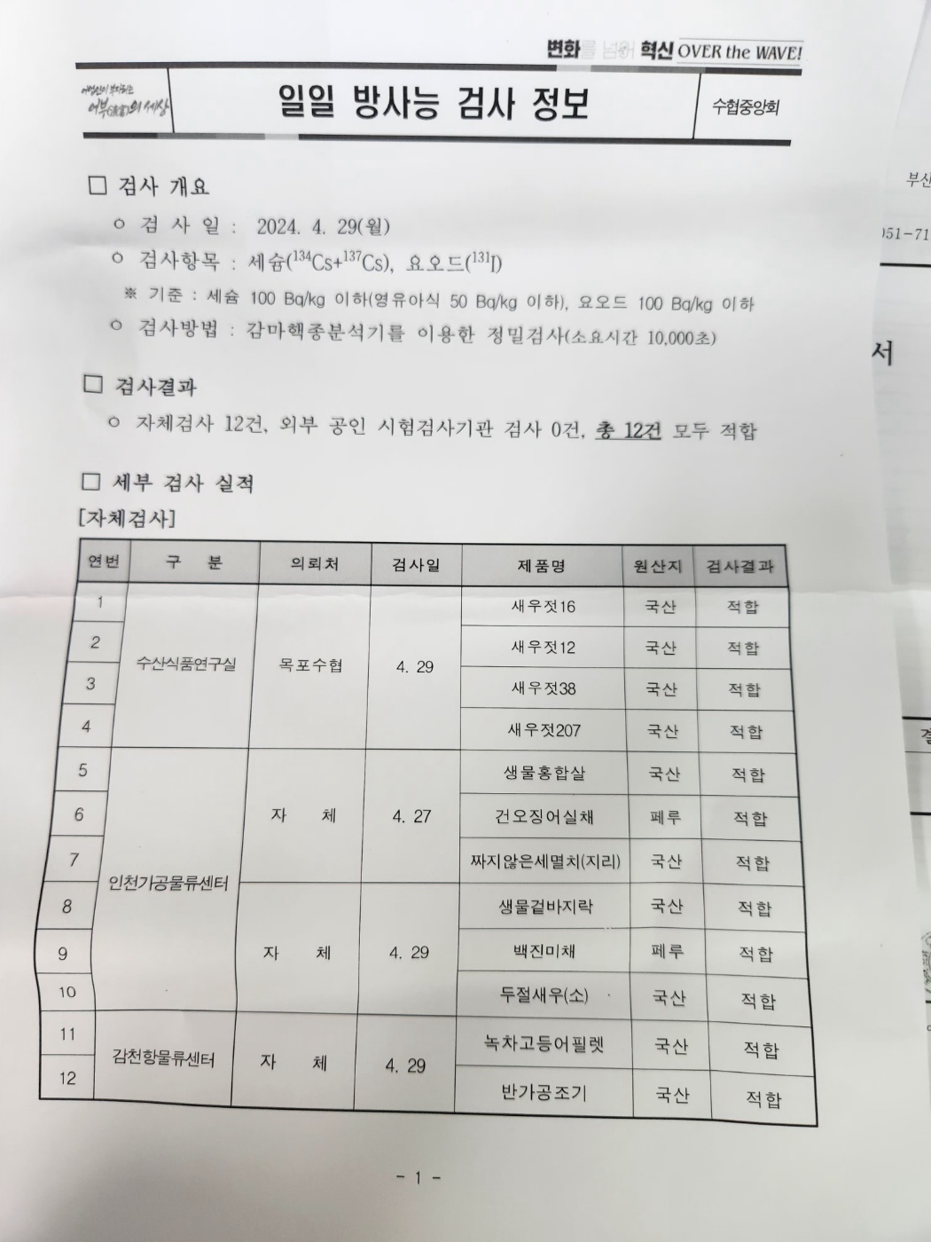 KakaoTalk_20240524_132025817_14