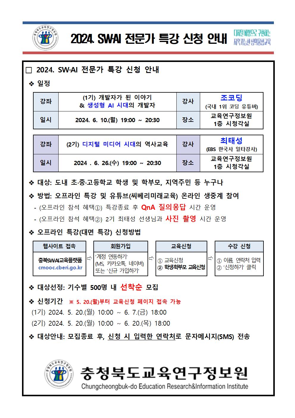 가정통신문(1)001