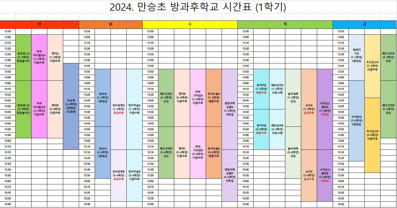 스크린샷 2024-05-03 130447