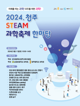 KakaoTalk_20240503_152529669.jpg