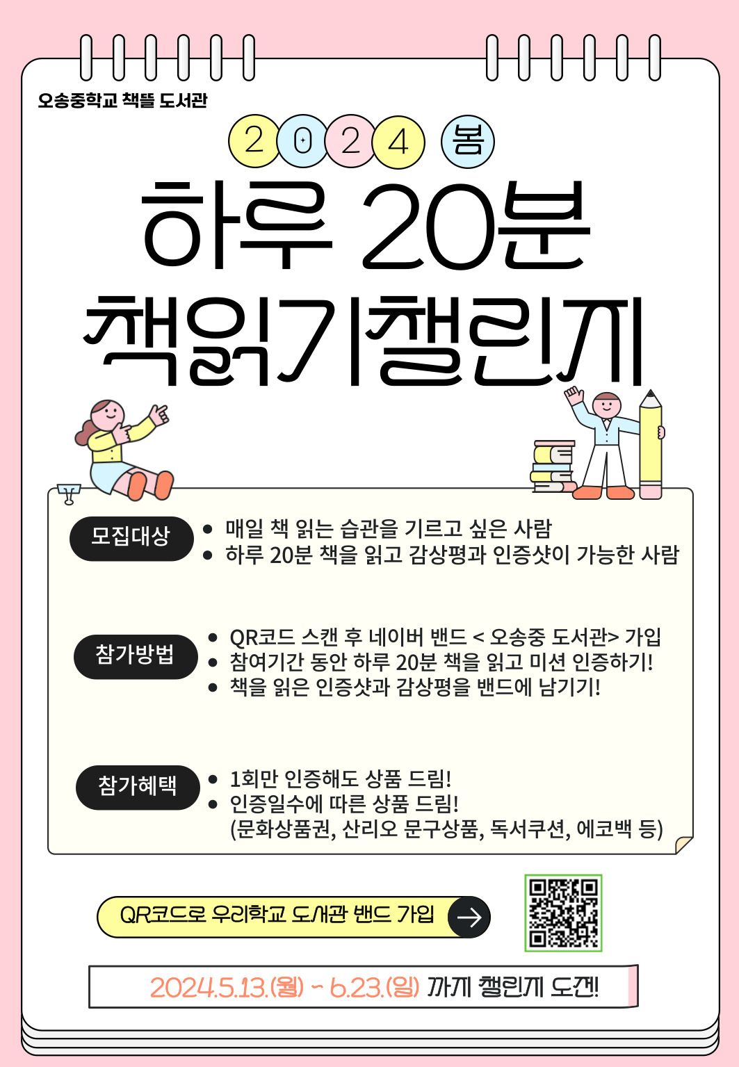 1회 포스터(수정)