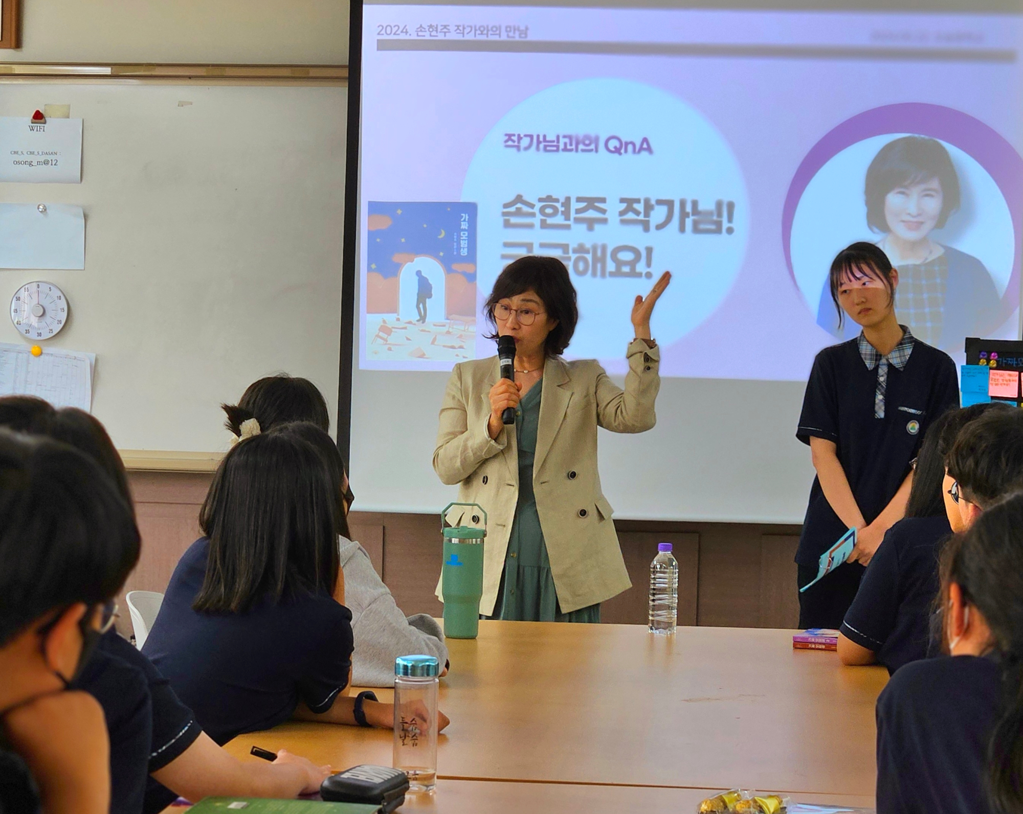 손현주 작가만남 활동사진 (71)