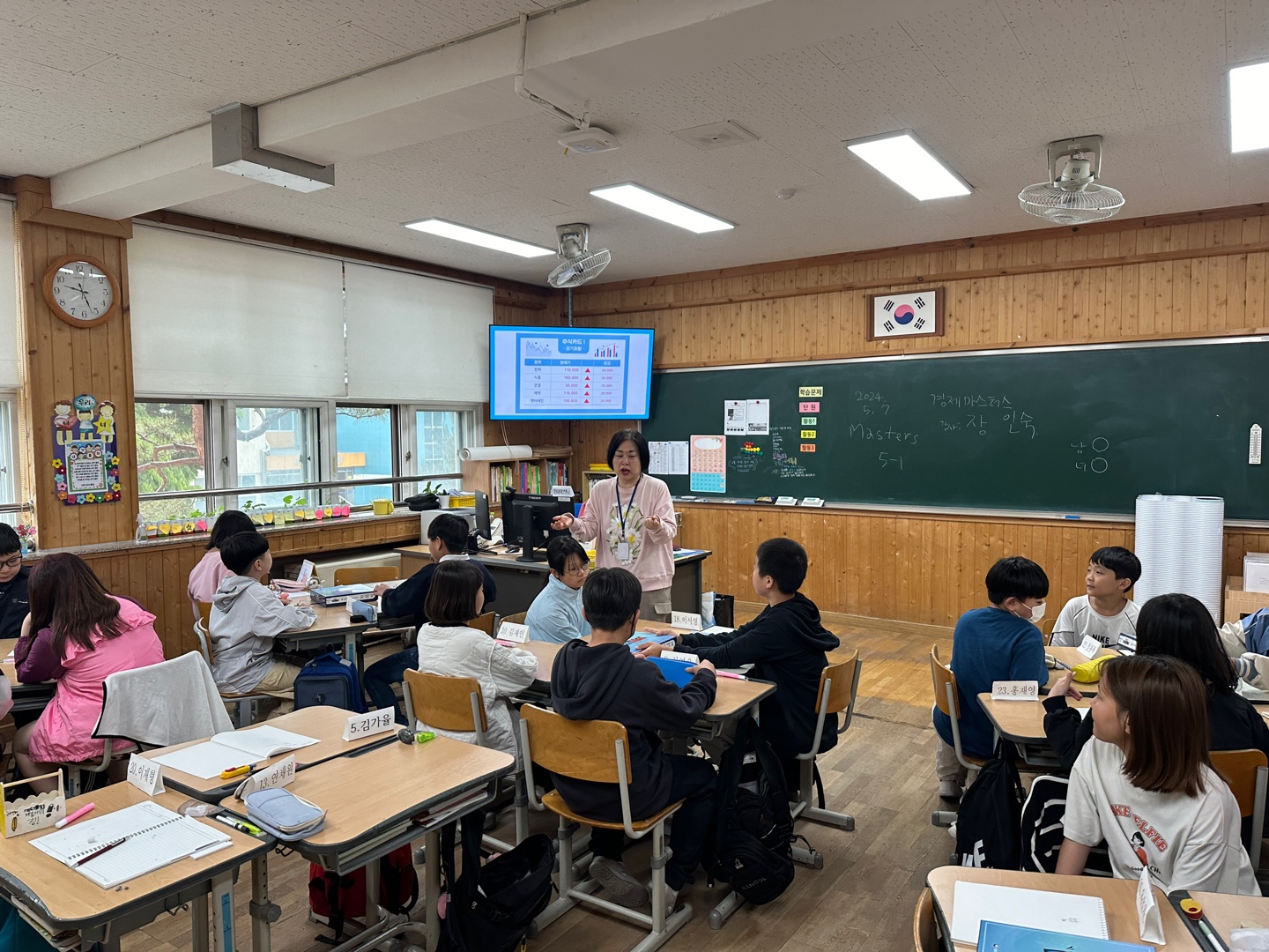 찾아가는 경제금융교실 (7)