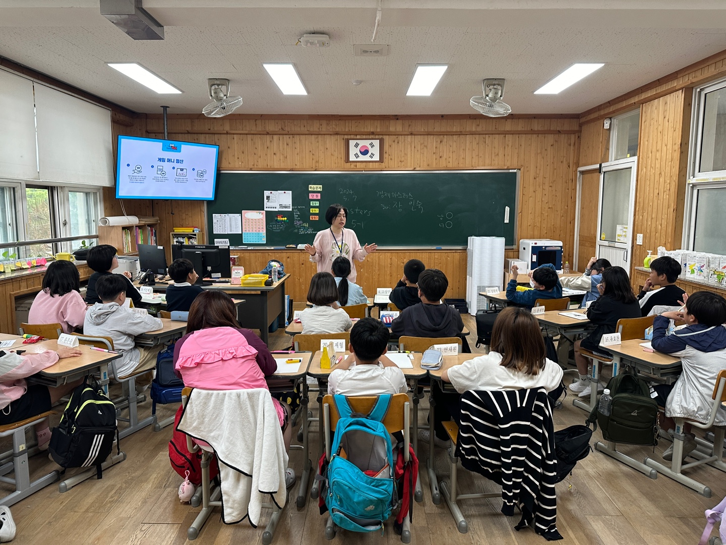 찾아가는 경제금융교실 (6)