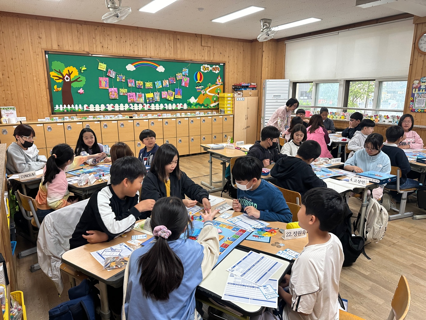 찾아가는 경제금융교실 (18)