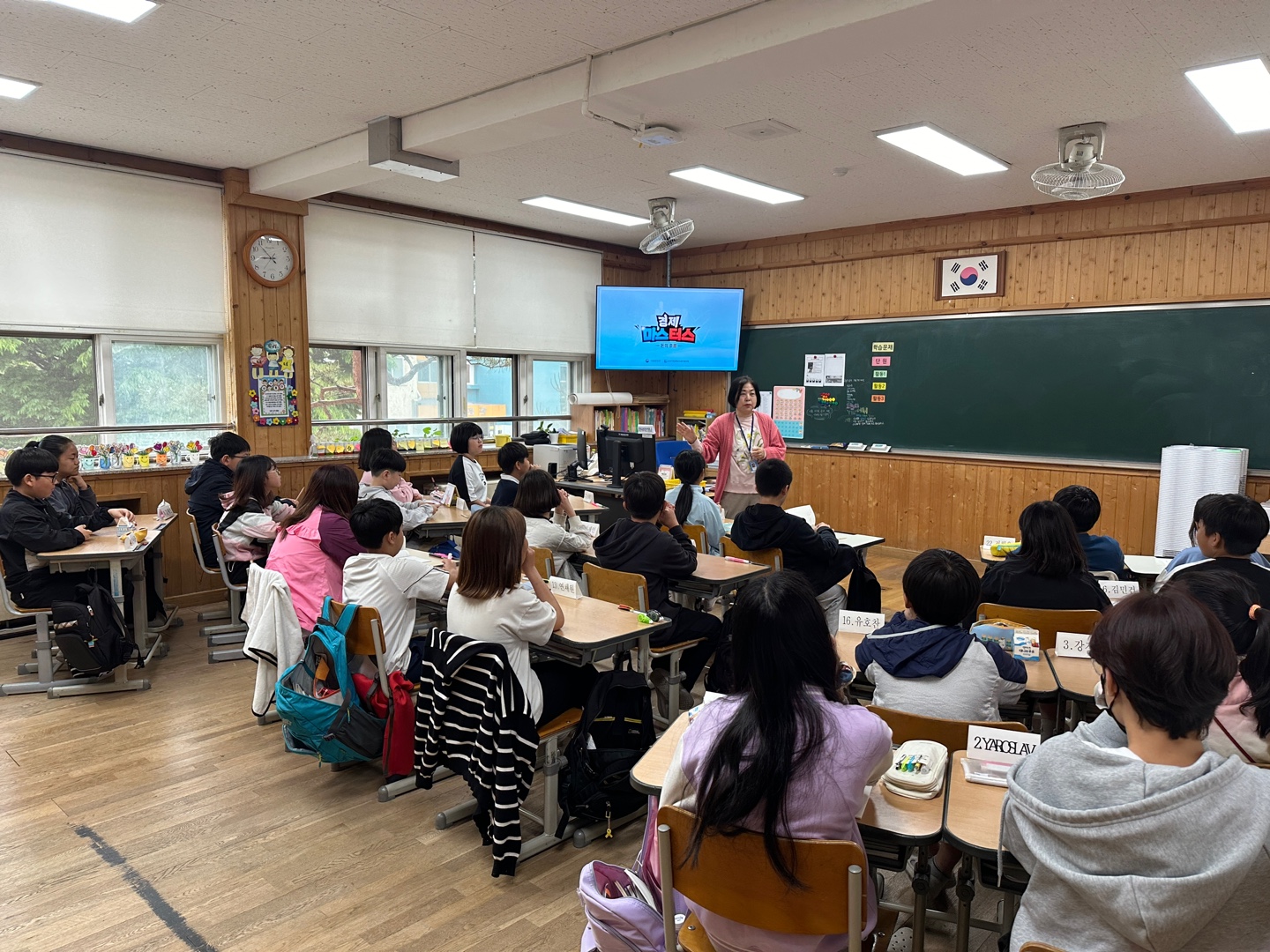 찾아가는 경제금융교실 (4)