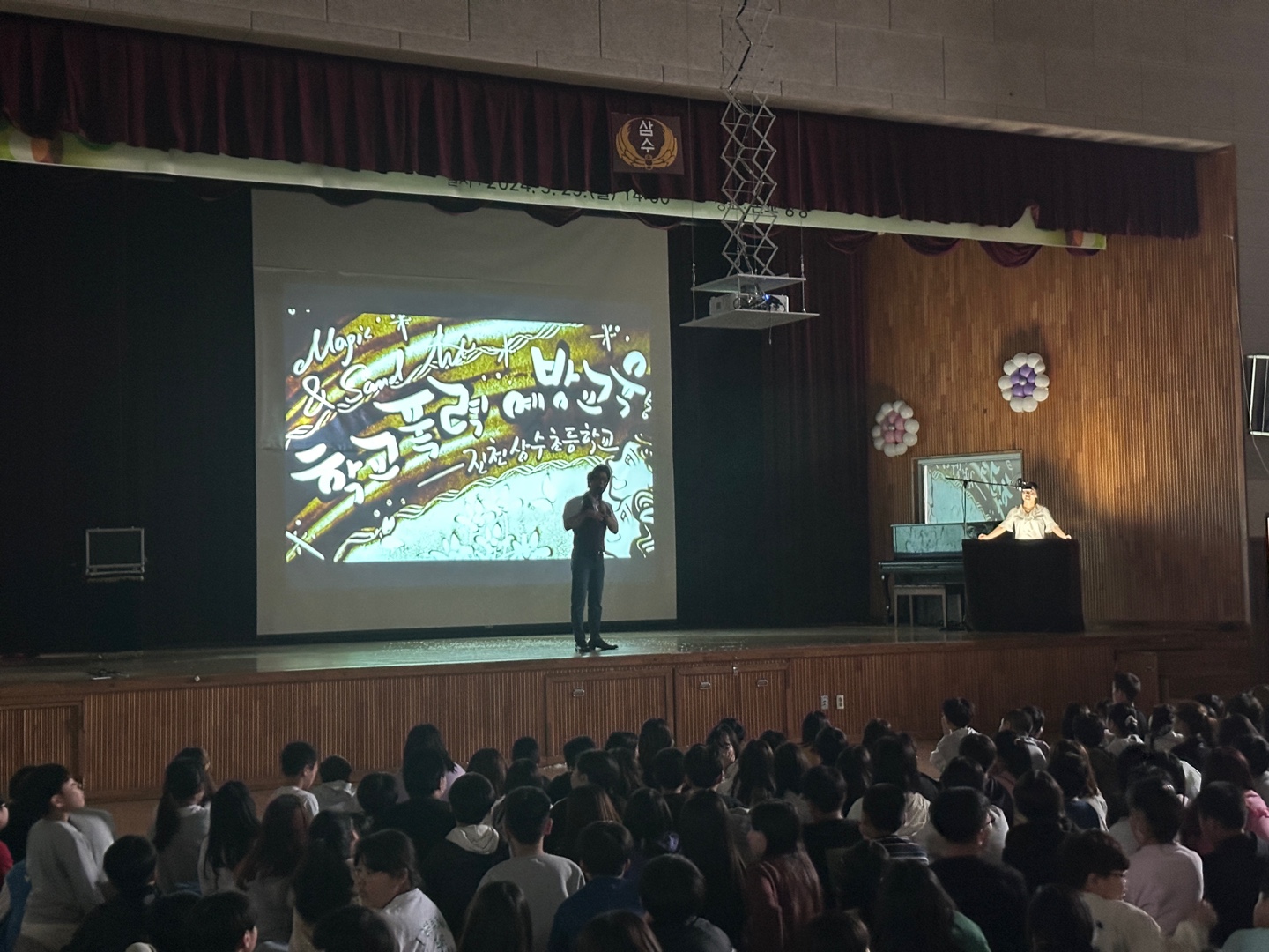 삼수마음나눔축제 (13)