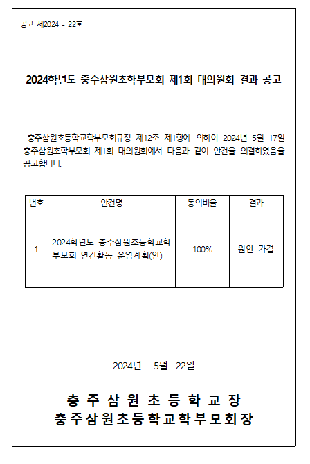 공고 결과 이미지