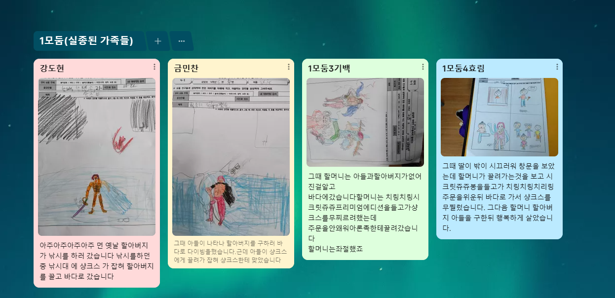 공개수업4-5-1.png