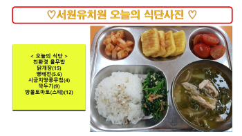 식단사진2024.5.7..jpg