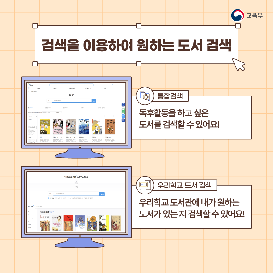 240422_독서로3_수정