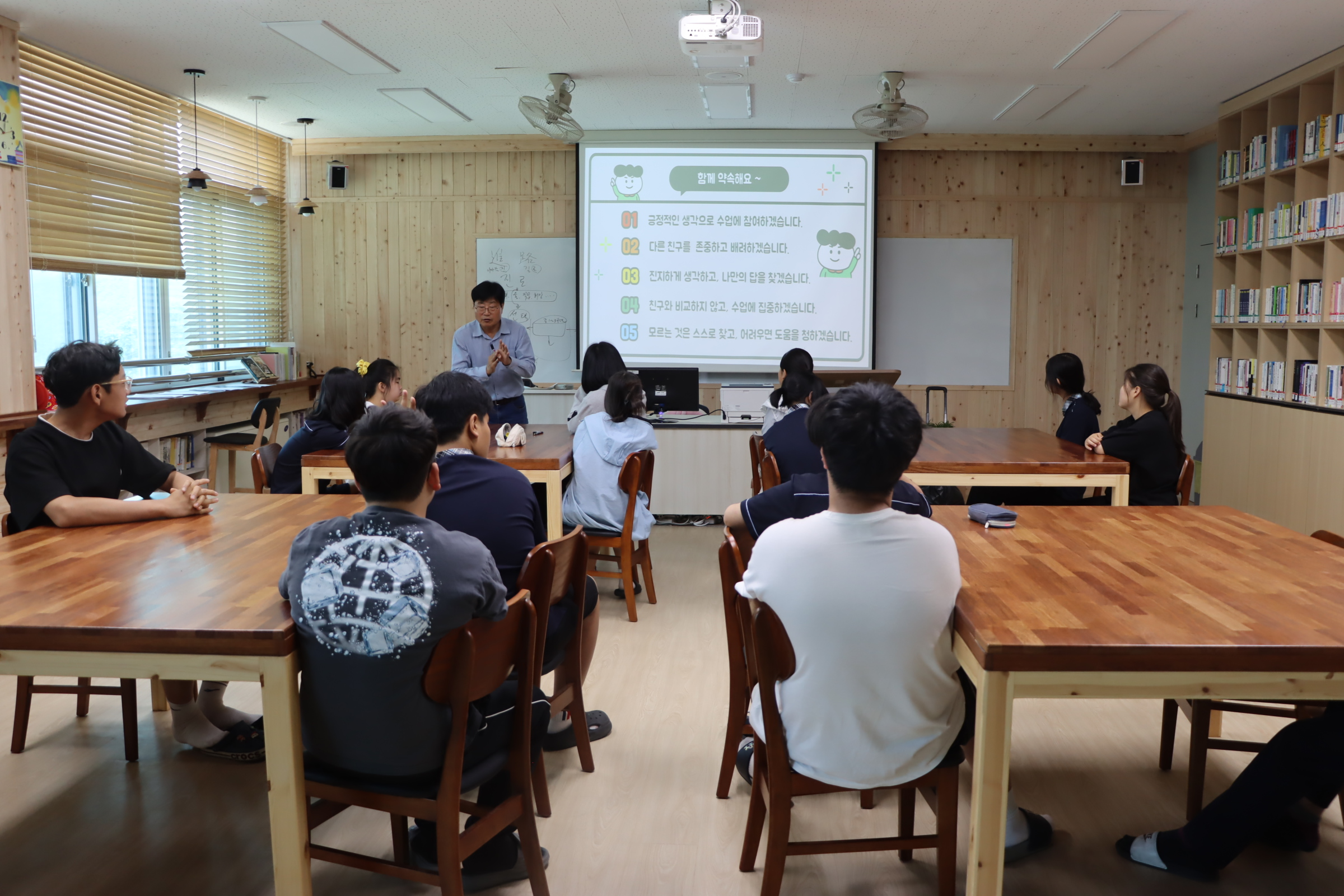 0605-진로상담 교육 및 진로특강 (2).JPG