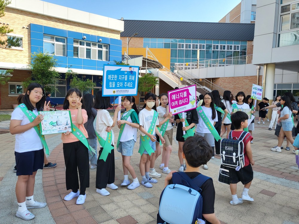 2024. 환경의 날 캠페인-1.jpg