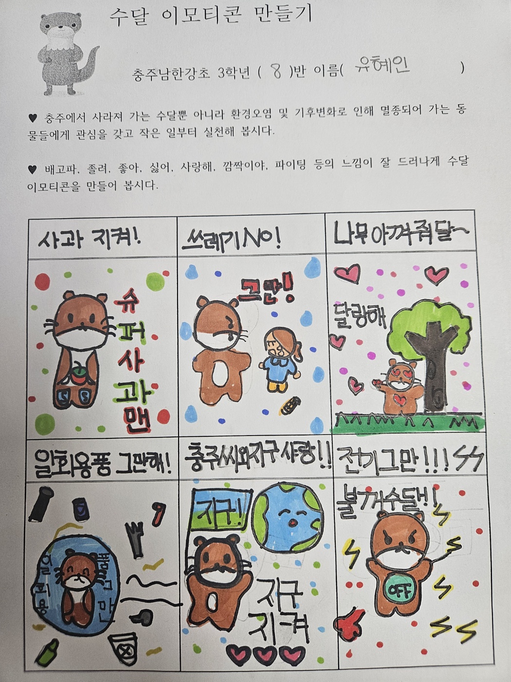 KakaoTalk_20240626_141203141_01